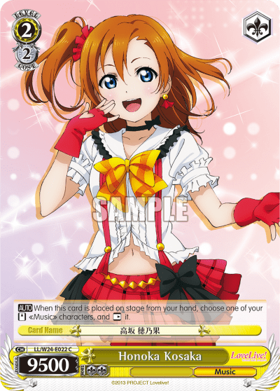 Honoka Kosaka (LL/W24-E022) — Love Live!