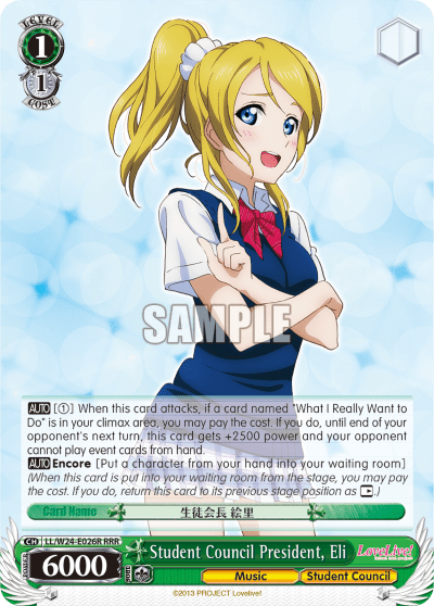 Student Council President, Eli (LL/W24-E026R) — Love Live!