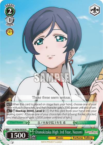 Otonokizaka High 3rd Year, Nozomi (LL/W24-E030) — Love Live!