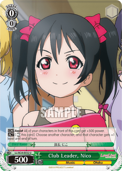 Club Leader, Nico (LL/W24-E032) — Love Live!