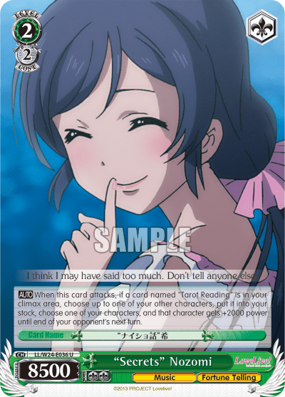 "Secrets" Nozomi (LL/W24-E036) — Love Live!