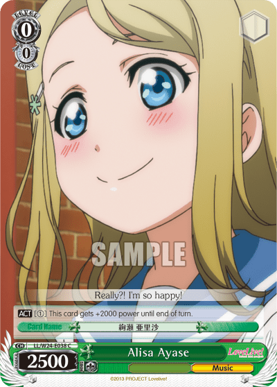 Alisa Ayase (LL/W24-E038) — Love Live!