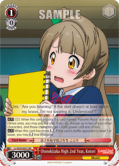 Otonokizaka High 2nd Year, Kotori (LL/W24-E051) — Love Live!
