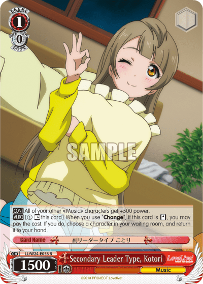 Secondary Leader Type, Kotori (LL/W24-E053) — Love Live!