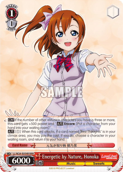 Energetic by Nature, Honoka (LL/W24-E054R) — Love Live!