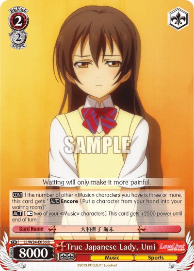 True Japanese Lady, Umi (LL/W24-E056) — Love Live!