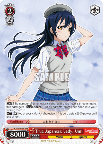 True Japanese Lady, Umi (LL/W24-E056R) — Love Live!