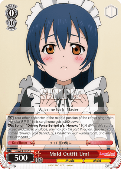 Maid Outfit Umi (LL/W24-E057) — Love Live!