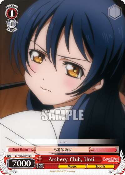 Archery Club, Umi (LL/W24-E059) — Love Live!