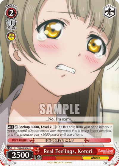 Real Feelings, Kotori (LL/W24-E060) — Love Live!