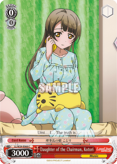 Daughter of the Chairman, Kotori (LL/W24-E066) — Love Live!