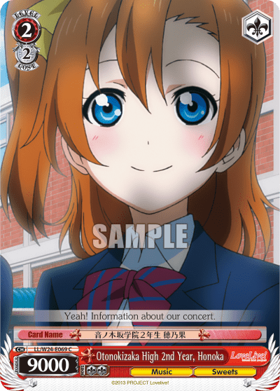 Otonokizaka High 2nd Year, Honoka (LL/W24-E069) — Love Live!