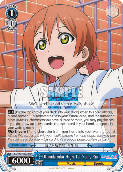 Otonokizaka High 1st Year, Rin (LL/W24-E076) — Love Live!