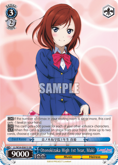 Otonokizaka High 1st Year, Maki (Holo) (LL/W24-E081S) — Love Live!
