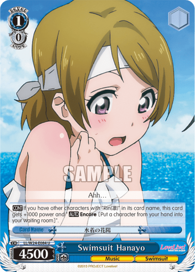 Swimsuit Hanayo (LL/W24-E084) — Love Live!