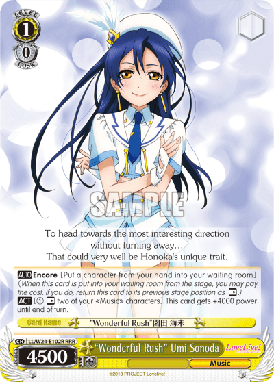 "Wonderful Rush" Umi Sonoda (LL/W24-E102R) — [TD] Love Live!