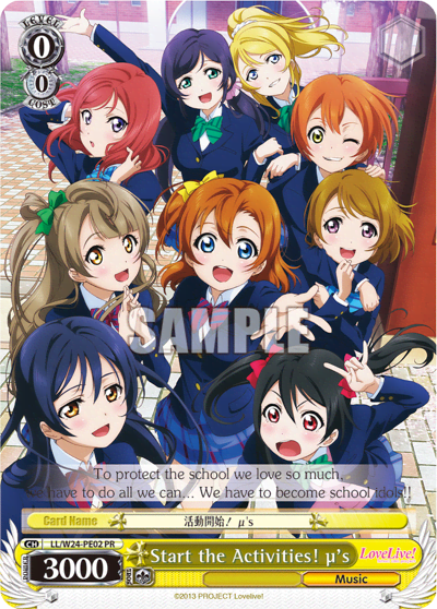 Start the Activities! μ's (LL/W24-PE02) — PR Card 【Weiẞ Side】