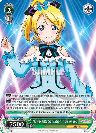 "KiRa-KiRa Sensation!" Eli Ayase (LL/W34-E005) — Love Live! Vol.2