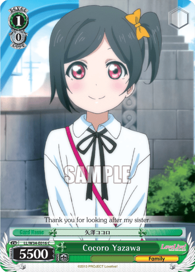 Cocoro Yazawa (LL/W34-E016) — Love Live! Vol.2