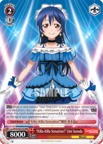 "KiRa-KiRa Sensation!" Umi Sonoda (LL/W34-E037R) — Love Live! Vol.2