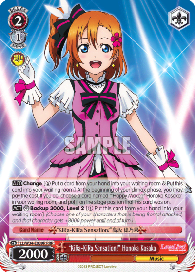 "KiRa-KiRa Sensation!" Honoka Kosaka (LL/W34-E039R) — Love Live! Vol.2