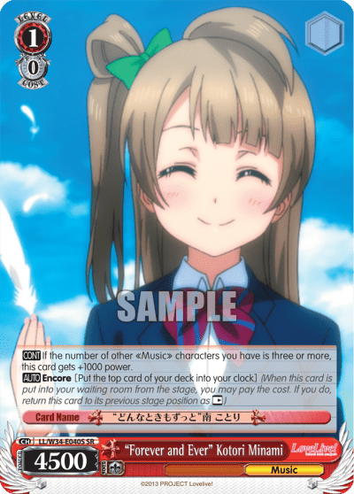 "Forever and Ever" Kotori Minami (Holo) (LL/W34-E040S) — Love Live! Vol.2