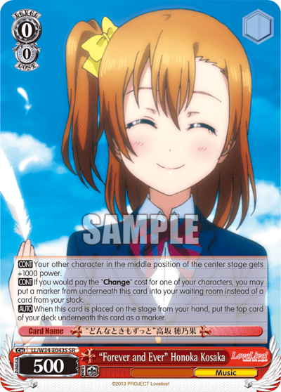 "Forever and Ever" Honoka Kosaka (Holo) (LL/W34-E043S) — Love Live! Vol.2