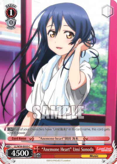 "Anemone Heart" Umi Sonada (LL/W34-E055) — Love Live! Vol.2