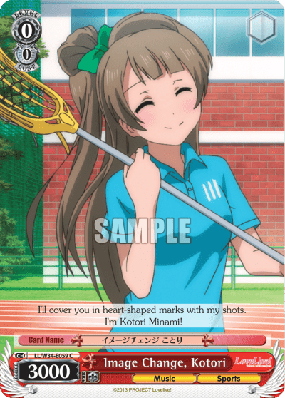 Image Change, Kotori (LL/W34-E059) — Love Live! Vol.2