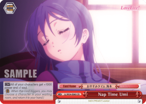 Nap Time Umi (LL/W34-E065) — Love Live! Vol.2