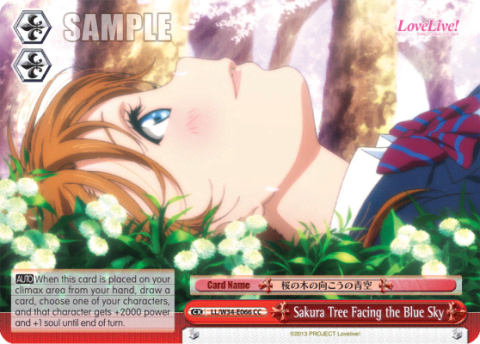 Sakura Tree Facing the Blue Sky (LL/W34-E066) — Love Live! Vol.2