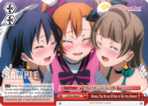 Memory That We are All Here at This Very Moment (LL/W34-E068) — Love Live! Vol.2