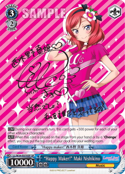 "Happy Maker!" Maki Nishikino (LL/W34-E070SP) — Love Live! Vol.2