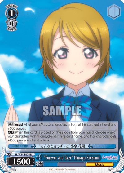 "Forever and Ever" Hanaya Koizumi (LL/W34-E076) — Love Live! Vol.2