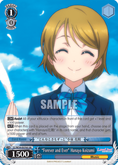 "Forever and Ever" Hanaya Koizumi (Holo) (LL/W34-E076S) — Love Live! Vol.2