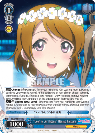 "Door to Our Dreams" Hanayo Koizumi (LL/W34-E082) — Love Live! Vol.2