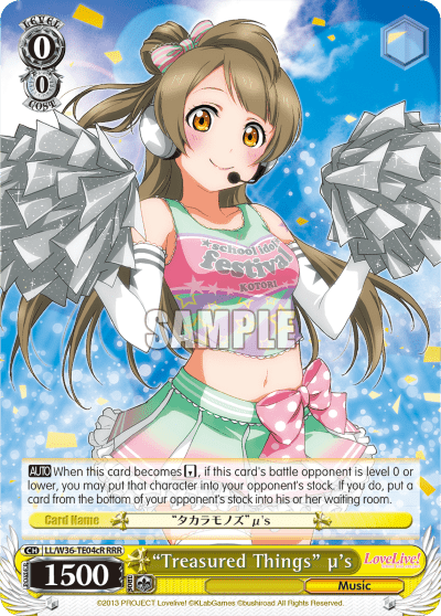 "Treasured Things" μ's (LL/W36-TE04cR) — [TD] Love Live! School idol festival