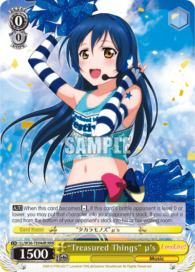 "Treasured Things" μ's (LL/W36-TE04dR) — [TD] Love Live! School idol festival