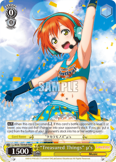 "Treasured Things" μ's (LL/W36-TE04eR) — [TD] Love Live! School idol festival