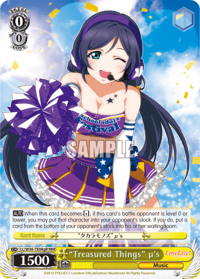 "Treasured Things" μ's (LL/W36-TE04gR) — [TD] Love Live! School idol festival