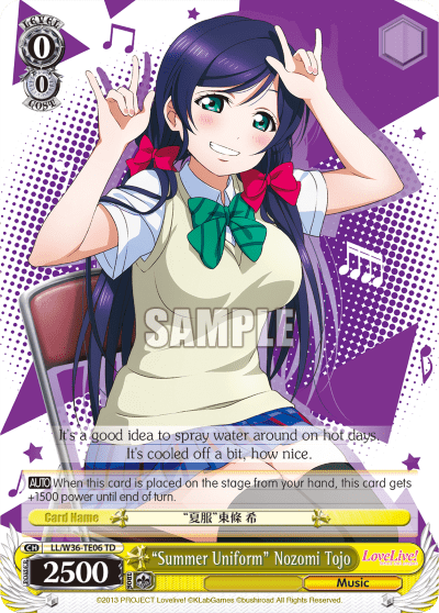 "Summer Uniform" Nozomi Tojo (LL/W36-TE06) — [TD] Love Live! School idol festival
