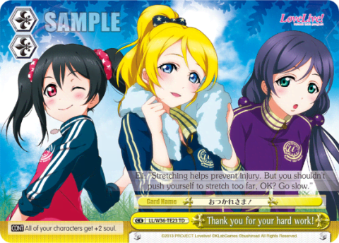 Thank you for your hard work! (LL/W36-TE23) — [TD] Love Live! School idol festival