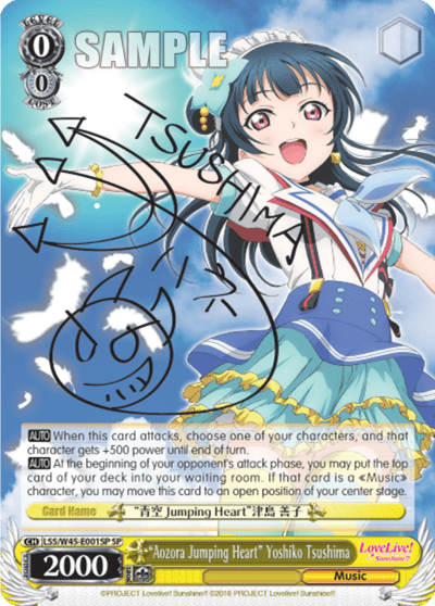 "Aozora Jumping Heart" Yoshiko Tsushima (LSS/W45-E001SP) — Love Live! Sunshine!!
