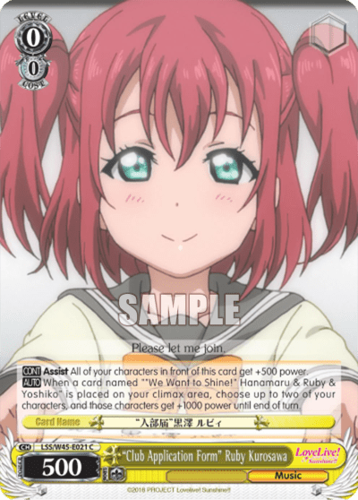 "Club Application Form" Ruby Kurosawa (LSS/W45-E021) — Love Live! Sunshine!!