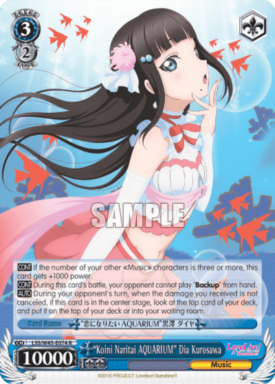 "Koini Naritai AQUARIUM" Dia Kurosawa (LSS/W45-E074) — Love Live! Sunshine!!