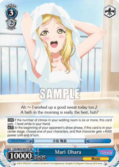 Mari Ohara (Holo) (LSS/W45-E075S) — Love Live! Sunshine!!