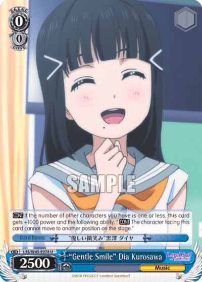 "Gentle Smile" Dia Kurosawa (LSS/W45-E078) — Love Live! Sunshine!!