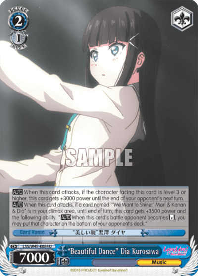 "Beautiful Dance" Dia Kurosawa (LSS/W45-E084) — Love Live! Sunshine!!