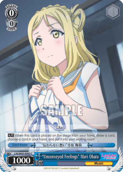 "Unconveyed Feelings" Mari Ohara (LSS/W45-E085) — Love Live! Sunshine!!