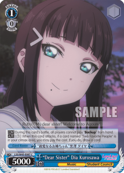 "Dear Sister" Dia Kurosawa (LSS/W45-E087) — Love Live! Sunshine!!